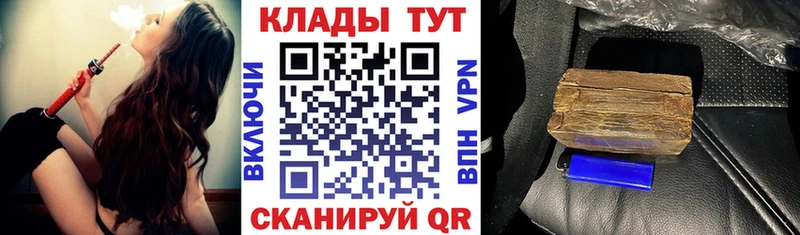 Купить закладку Гашиш  A-PVP  Кокаин  МЕФ  Амфетамин  Каннабис  Азнакаево