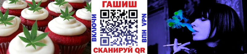 Cannafood марихуана  Купить закладки  Азнакаево 