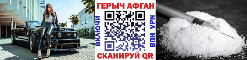 Героин гречка  Купить где  Азнакаево 