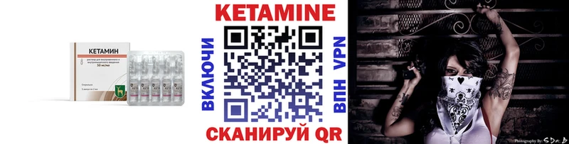 Кетамин ketamine  Купить  Азнакаево 