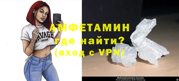 бошки Каменск-Шахтинский