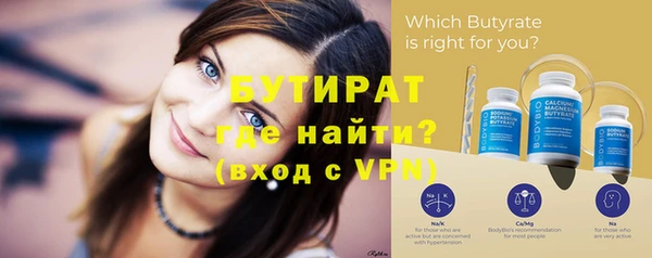 mdma Каменногорск