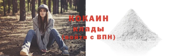 mdma Каменногорск