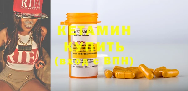 mdma Каменногорск