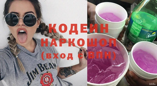 mdma Каменногорск