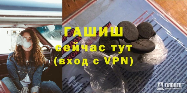 бошки Каменск-Шахтинский