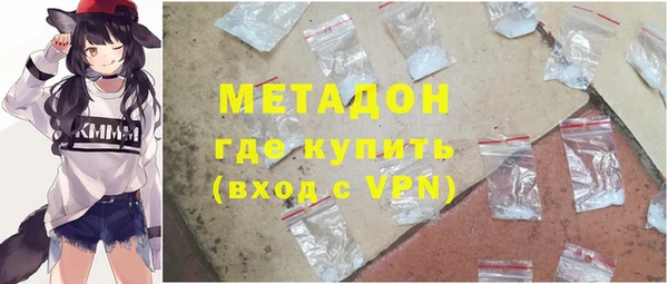 mdma Каменногорск