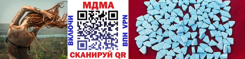 MDMA Molly  Купить закладки  Азнакаево 