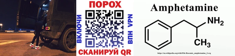 Купить закладки  Азнакаево  Первитин витя 