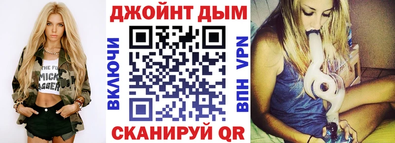 Купить закладки  Азнакаево  Марихуана марихуана 